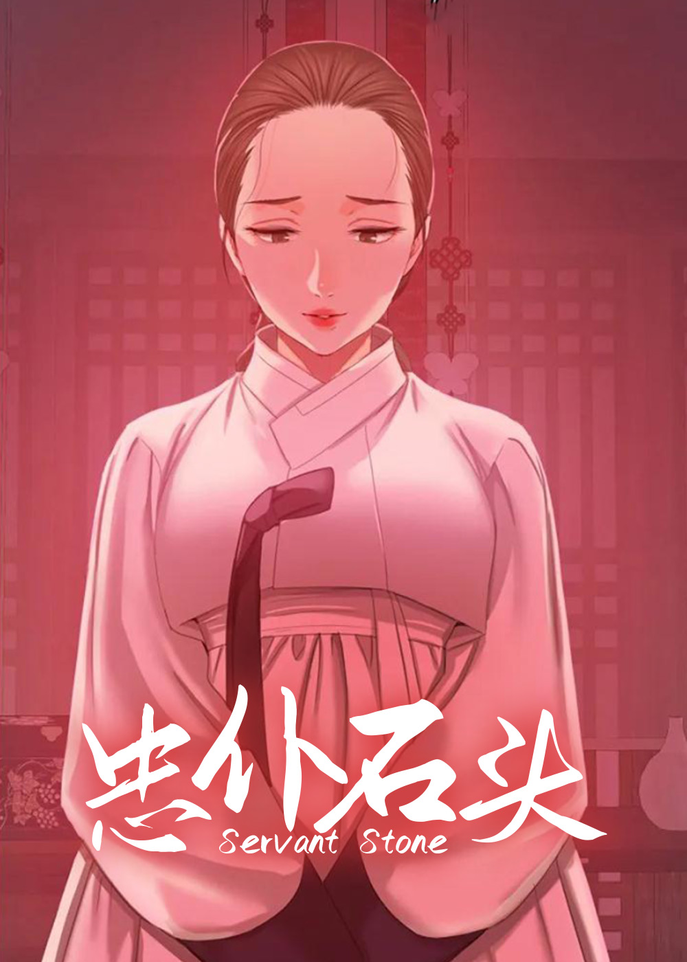 女画师魏昭云织